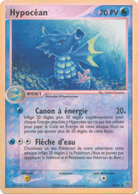 Hypocéan - EX Dragon - 39 - Peu commune