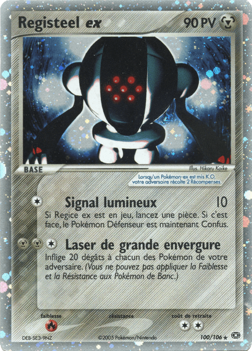 Registeel ex - EX Émeraude - 100 - Holographique ex rare