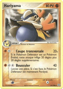 Hariyama - EX Émeraude - 31 - Peu commune