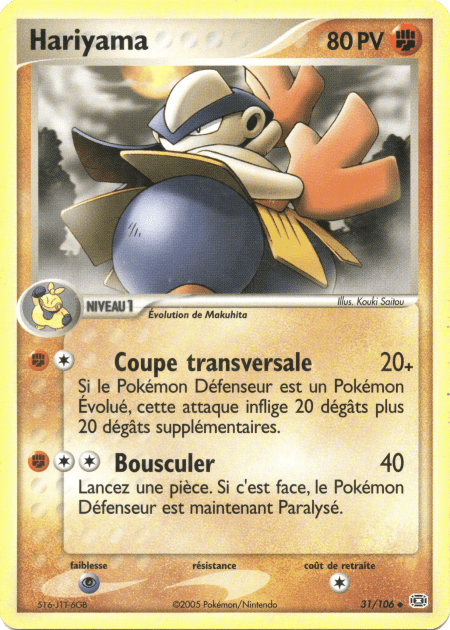 Hariyama - EX Émeraude - 31 - Peu commune