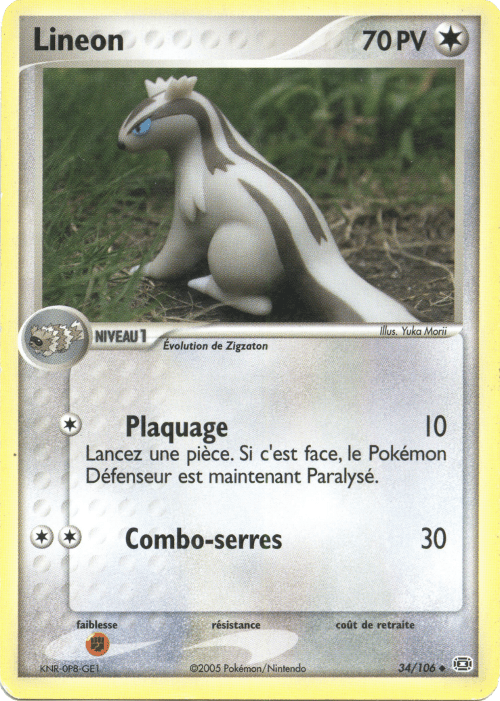 Lineon - EX Émeraude - 34 - Peu commune