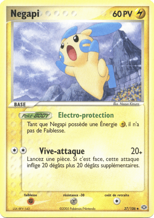 Negapi - EX Émeraude - 37 - Peu commune