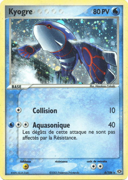 Kyogre - EX Émeraude - 6 - Holographique rare