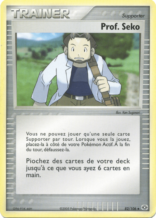 Prof. Seko - EX Émeraude - 82 - Peu commune