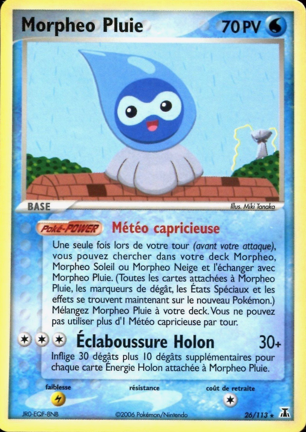 Morpheo Pluie - EX Espèces Delta - 26 - Rare