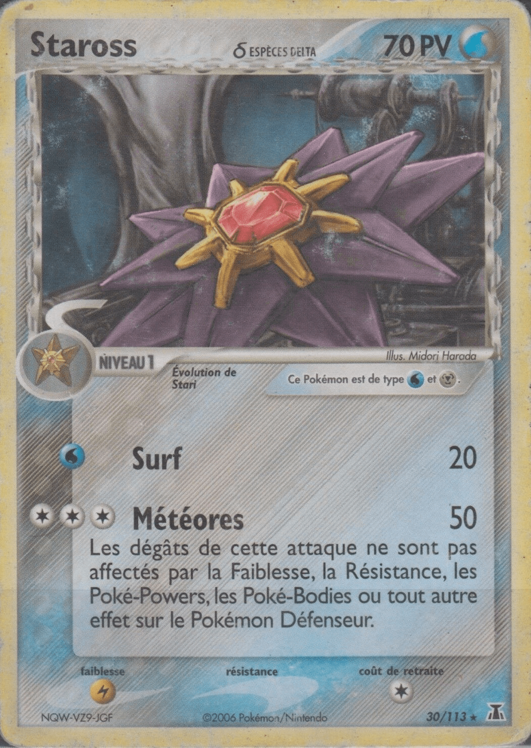 Staross δ - EX Espèces Delta - 30 - Rare