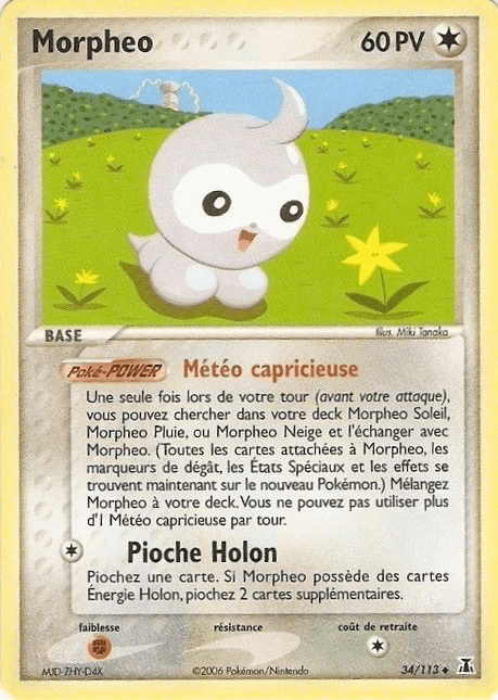Morpheo - EX Espèces Delta - 34 - Peu commune