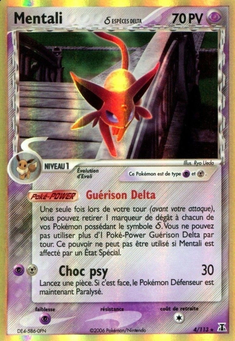 Mentali δ - EX Espèces Delta - 4 - Holographique rare