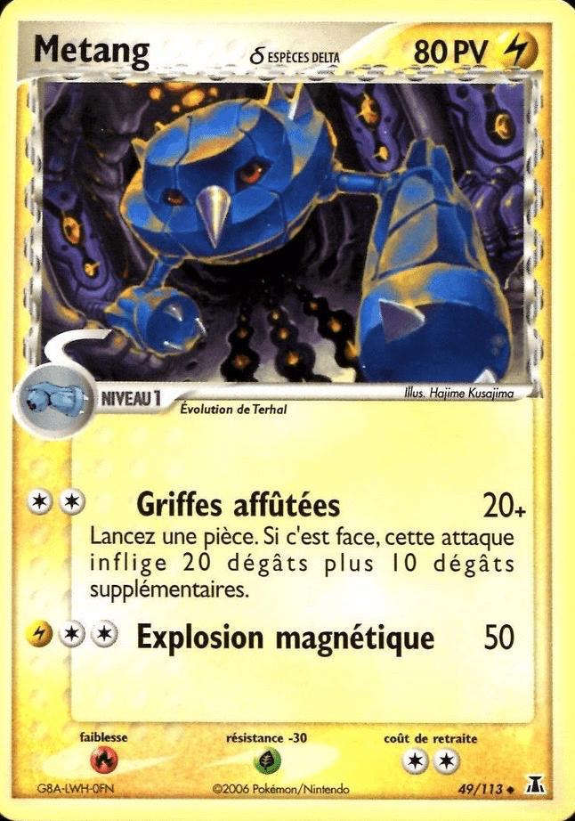 Metang δ - EX Espèces Delta - 49 - Peu commune