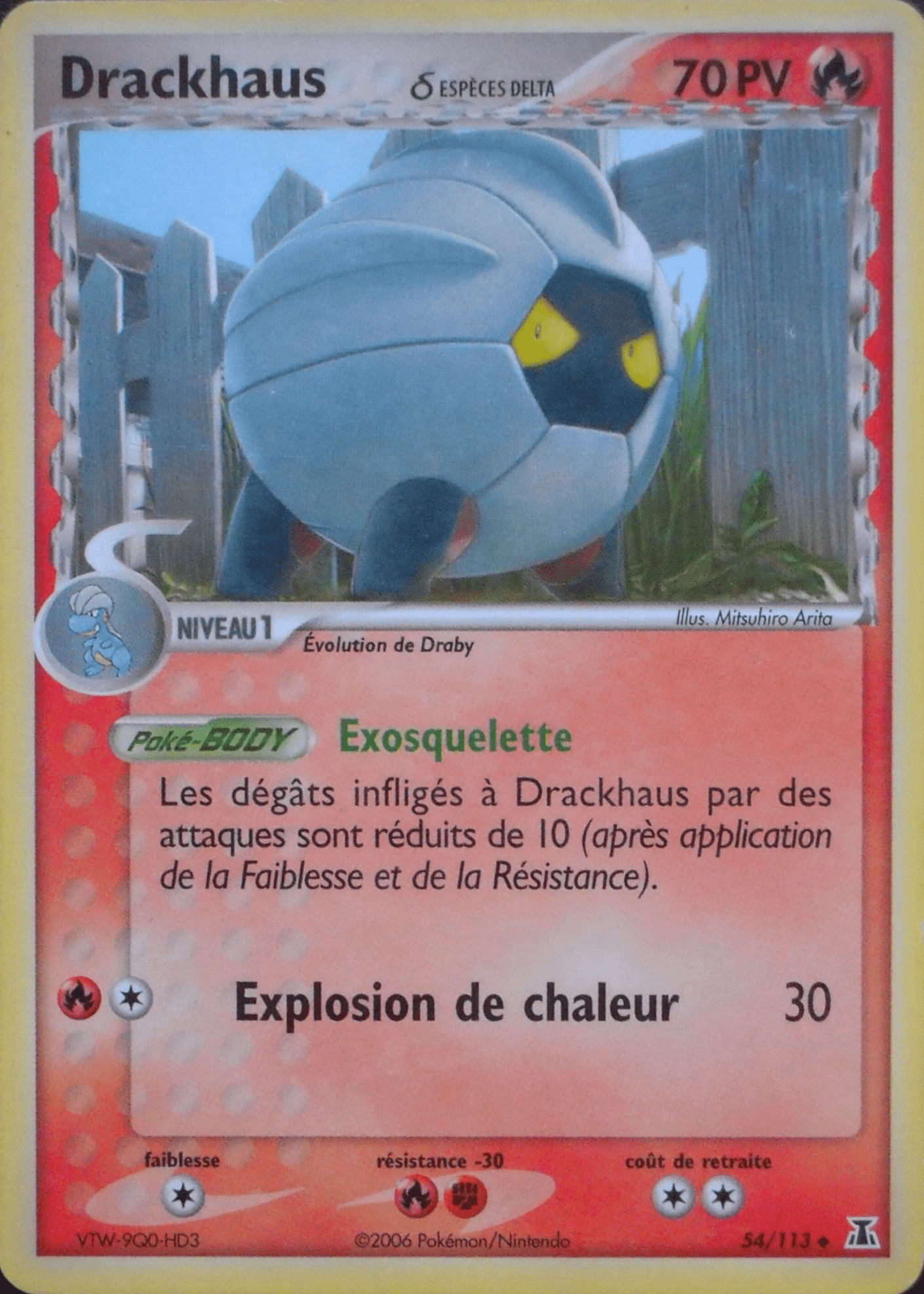 Drackhaus δ - EX Espèces Delta - 54 - Peu commune
