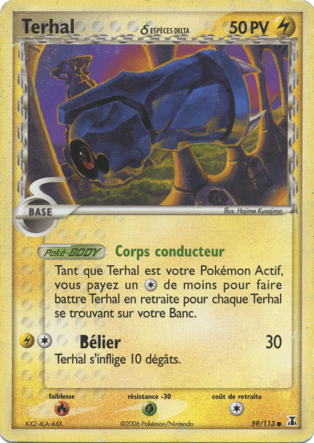 Terhal δ - EX Espèces Delta - 59 - Commune