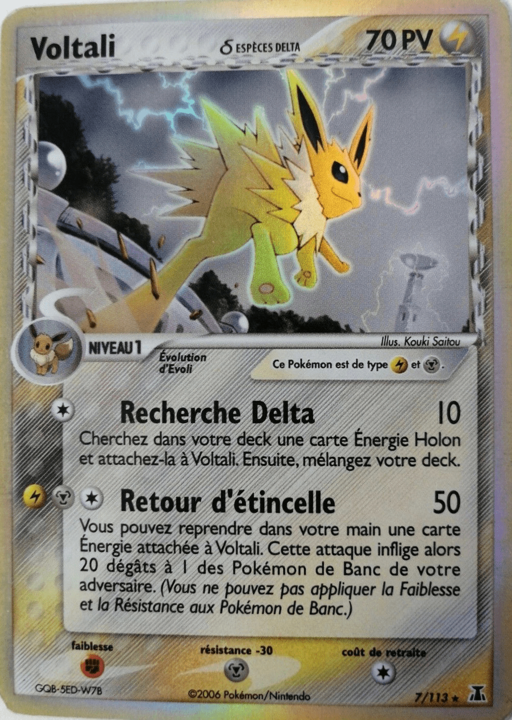Voltali δ - EX Espèces Delta - 7 - Holographique rare
