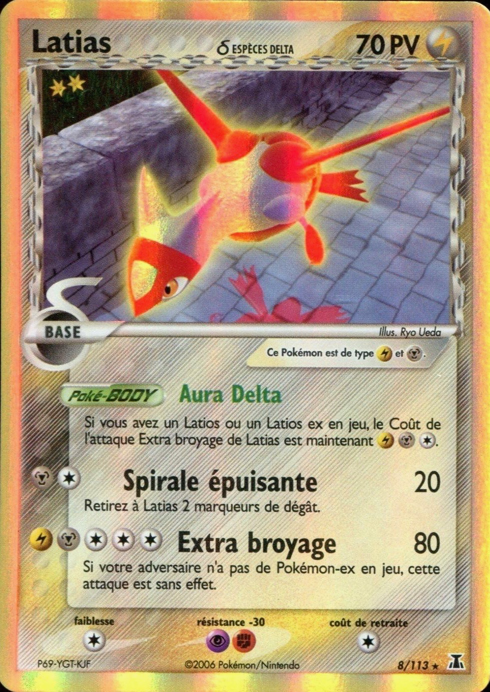 Latias δ - EX Espèces Delta - 8 - Holographique rare