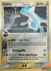 Latios δ - EX Espèces Delta - 9 - Holographique rare