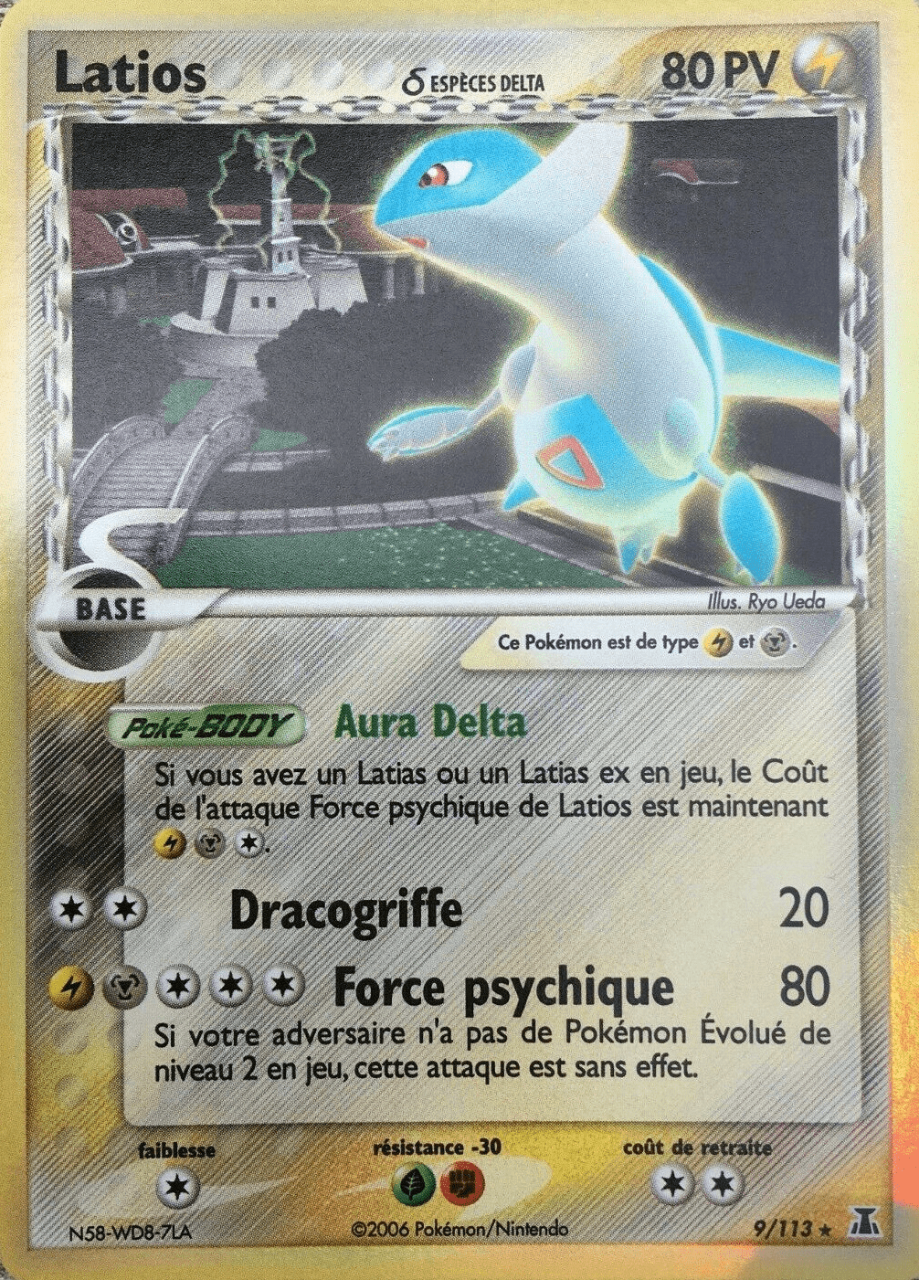 Latios δ - EX Espèces Delta - 9 - Holographique rare
