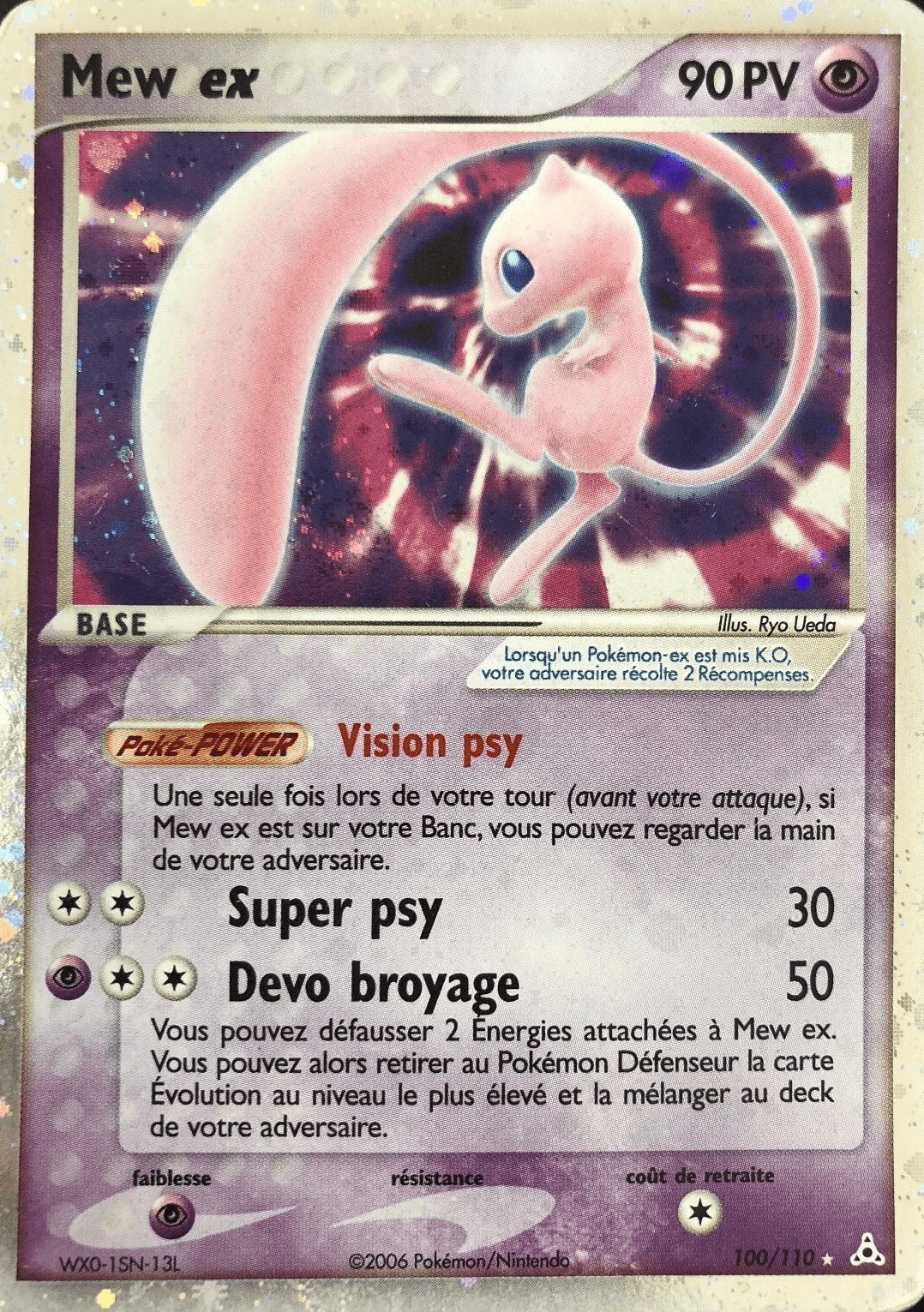 Mew ex - EX Fantômes Holon - 100 - Holographique ex rare