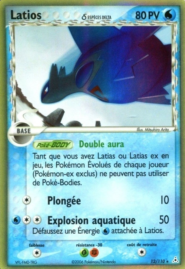 Latios δ - EX Fantômes Holon - 12 - Holographique rare