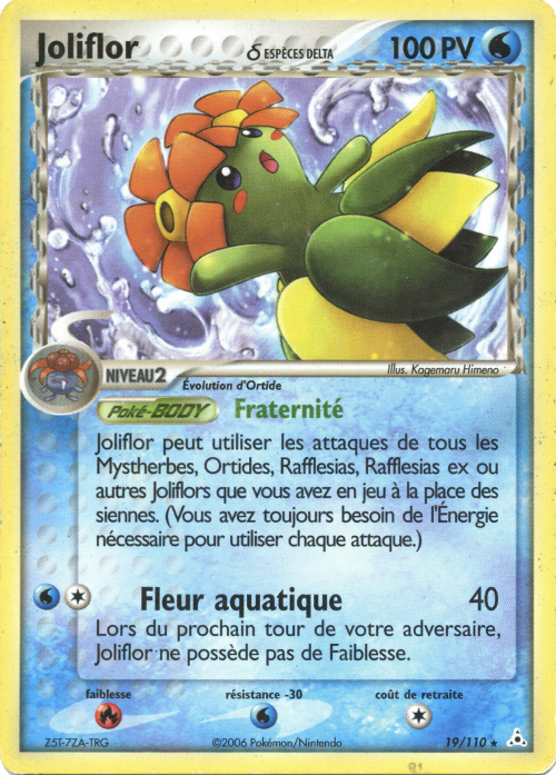 Joliflor δ - EX Fantômes Holon - 19 - Rare