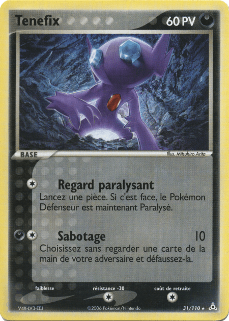 Tenefix - EX Fantômes Holon - 31 - Rare