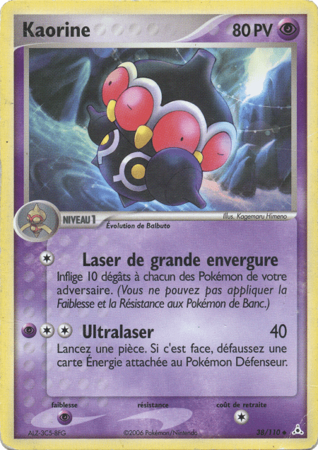 Kaorine - EX Fantômes Holon - 38 - Peu commune