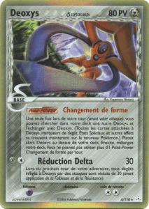 Deoxys δ - EX Fantômes Holon - 4 - Holographique rare