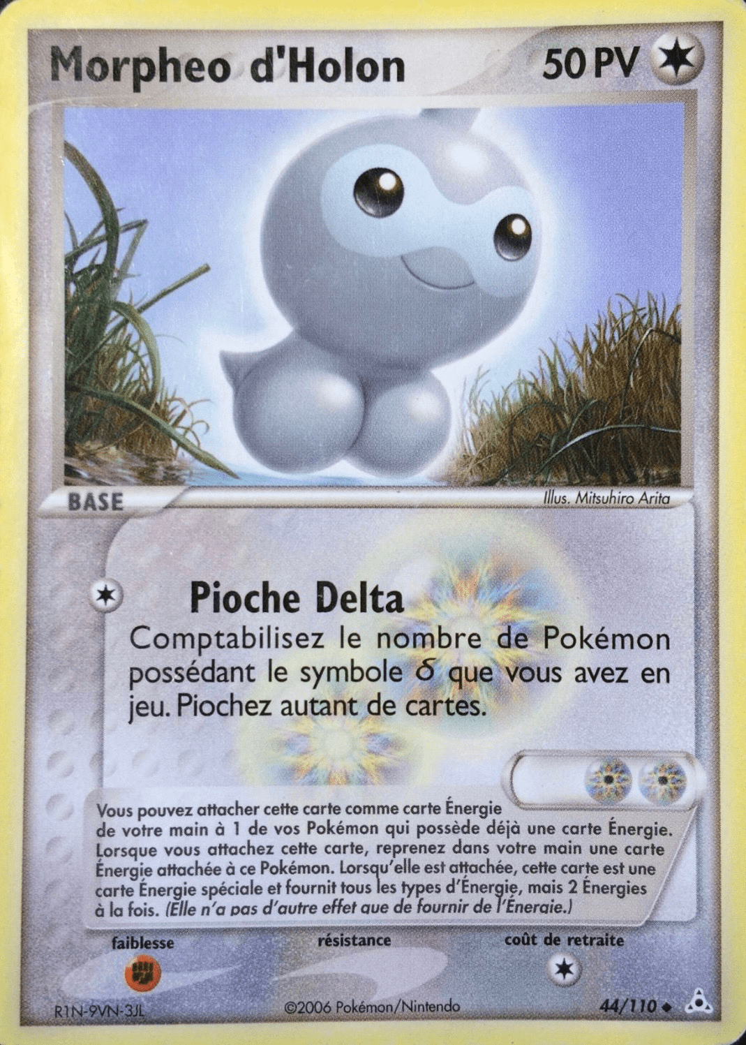 Morpheo d'Holon - EX Fantômes Holon - 44 - Peu commune