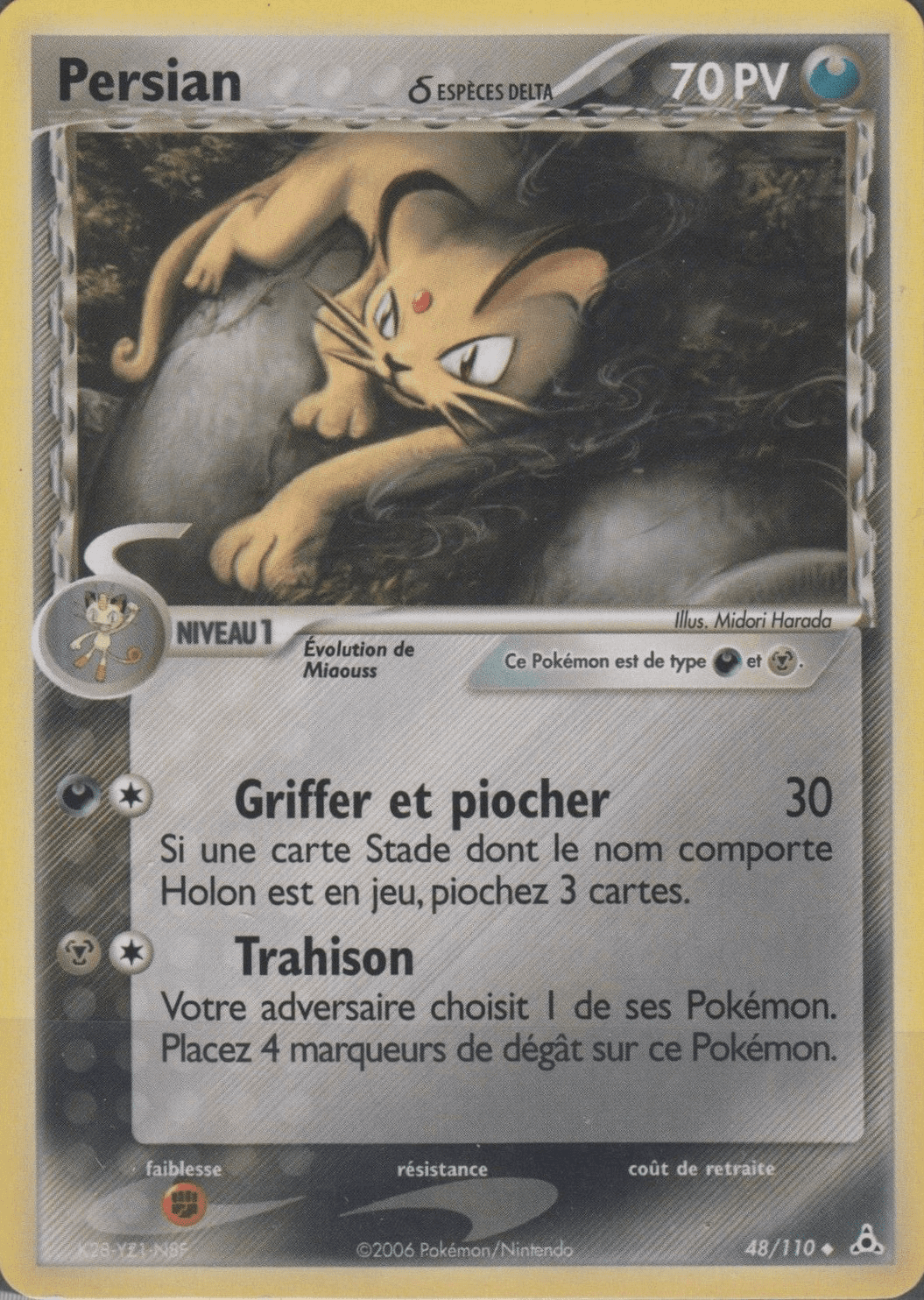 Persian δ - EX Fantômes Holon - 48 - Peu commune