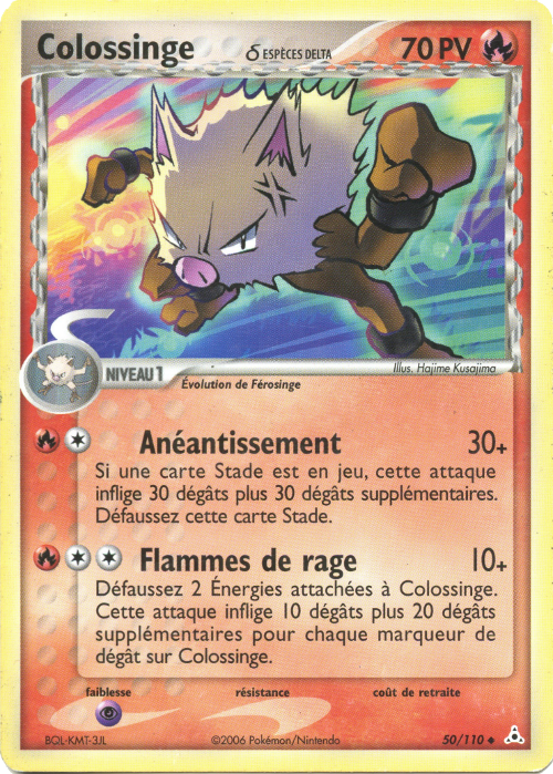 Colossinge δ - EX Fantômes Holon - 50 - Peu commune