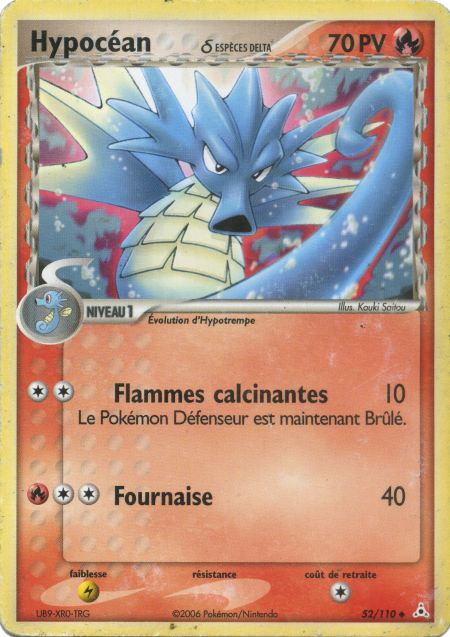 Hypocéan δ - EX Fantômes Holon - 52 - Peu commune