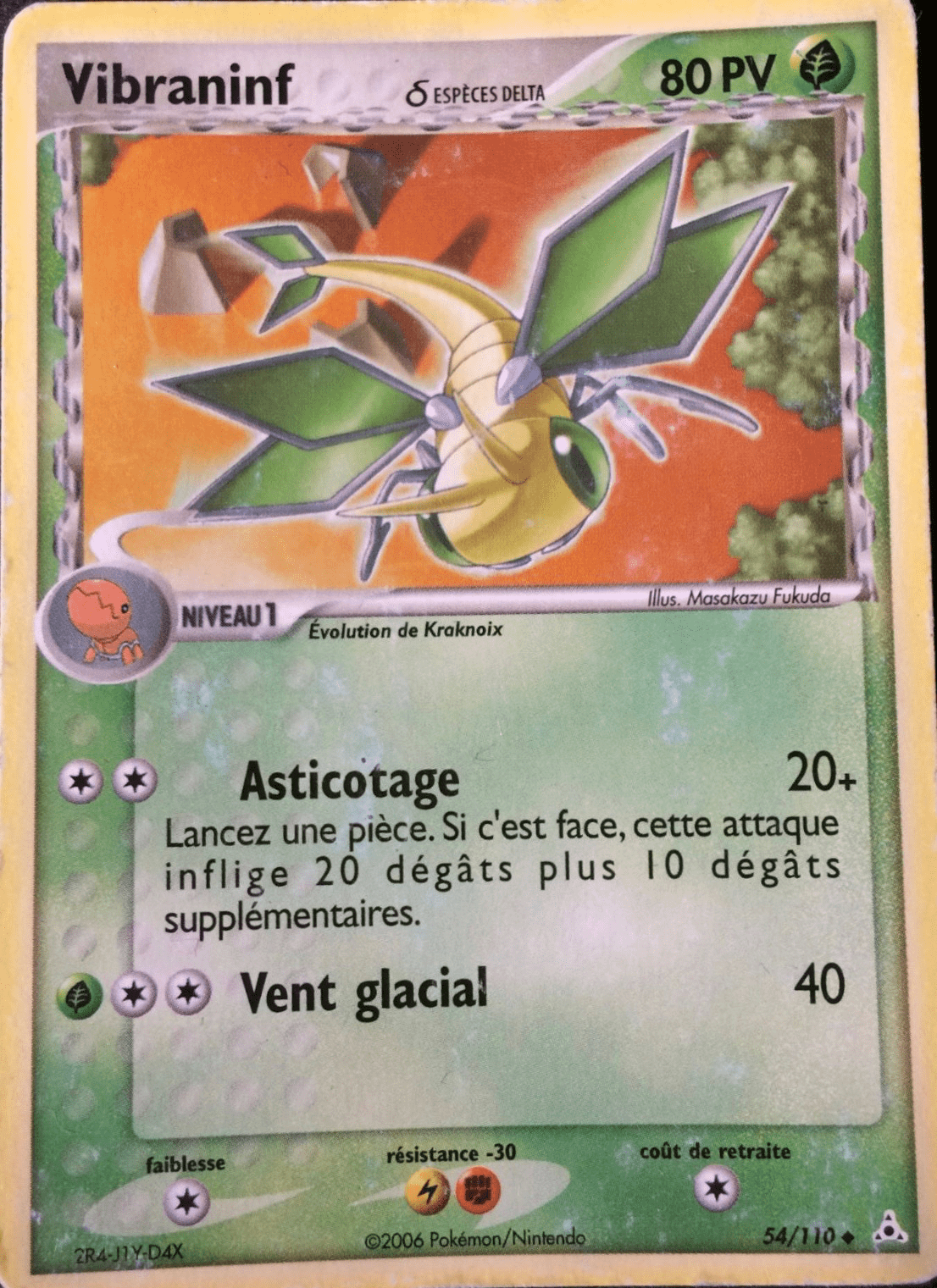Vibraninf δ - EX Fantômes Holon - 54 - Peu commune