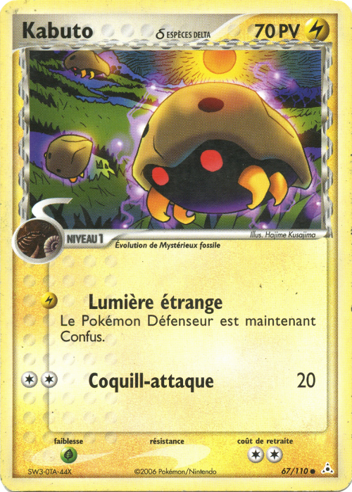 Kabuto δ - EX Fantômes Holon - 67 - Commune