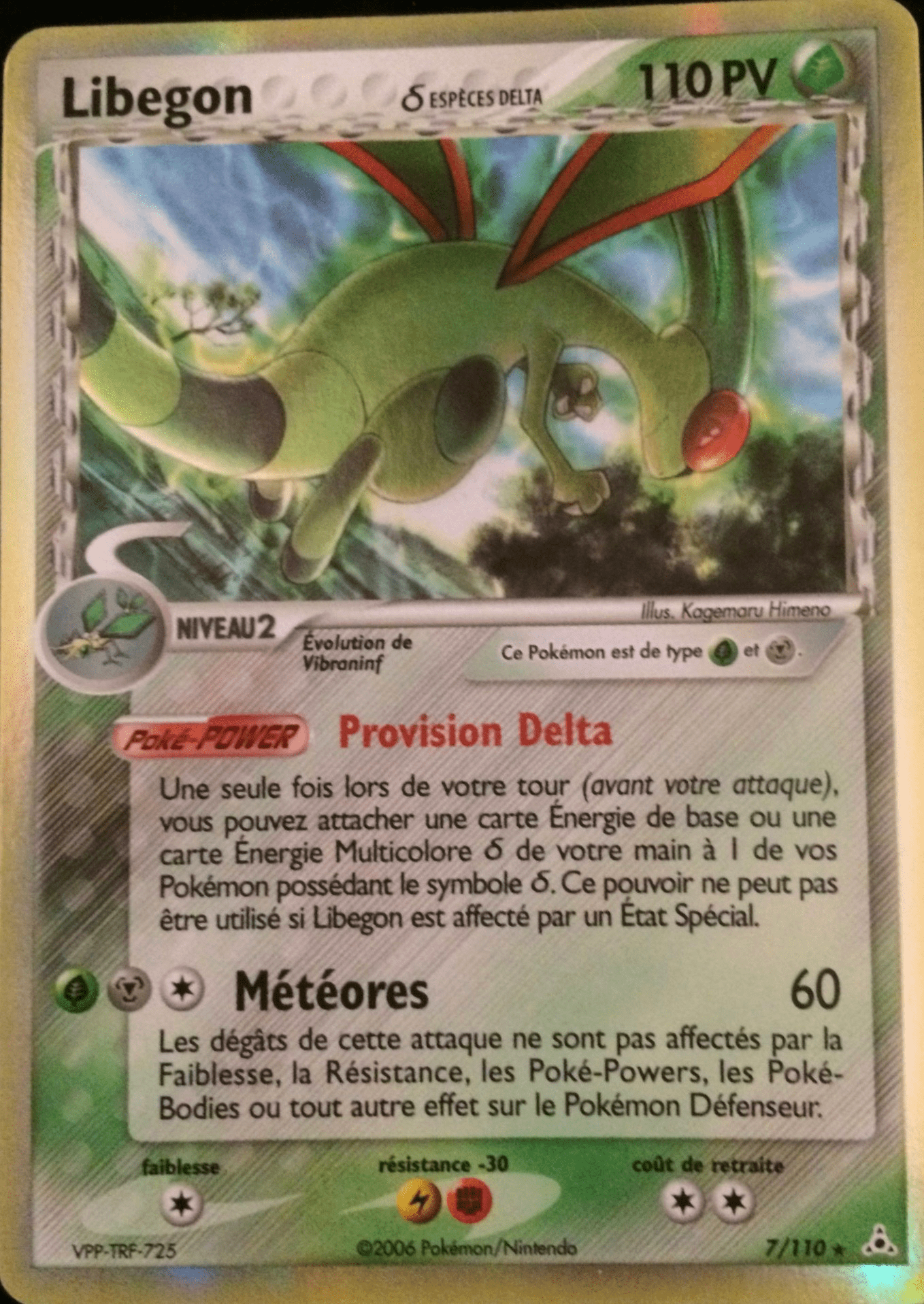 Libegon δ - EX Fantômes Holon - 7 - Holographique rare