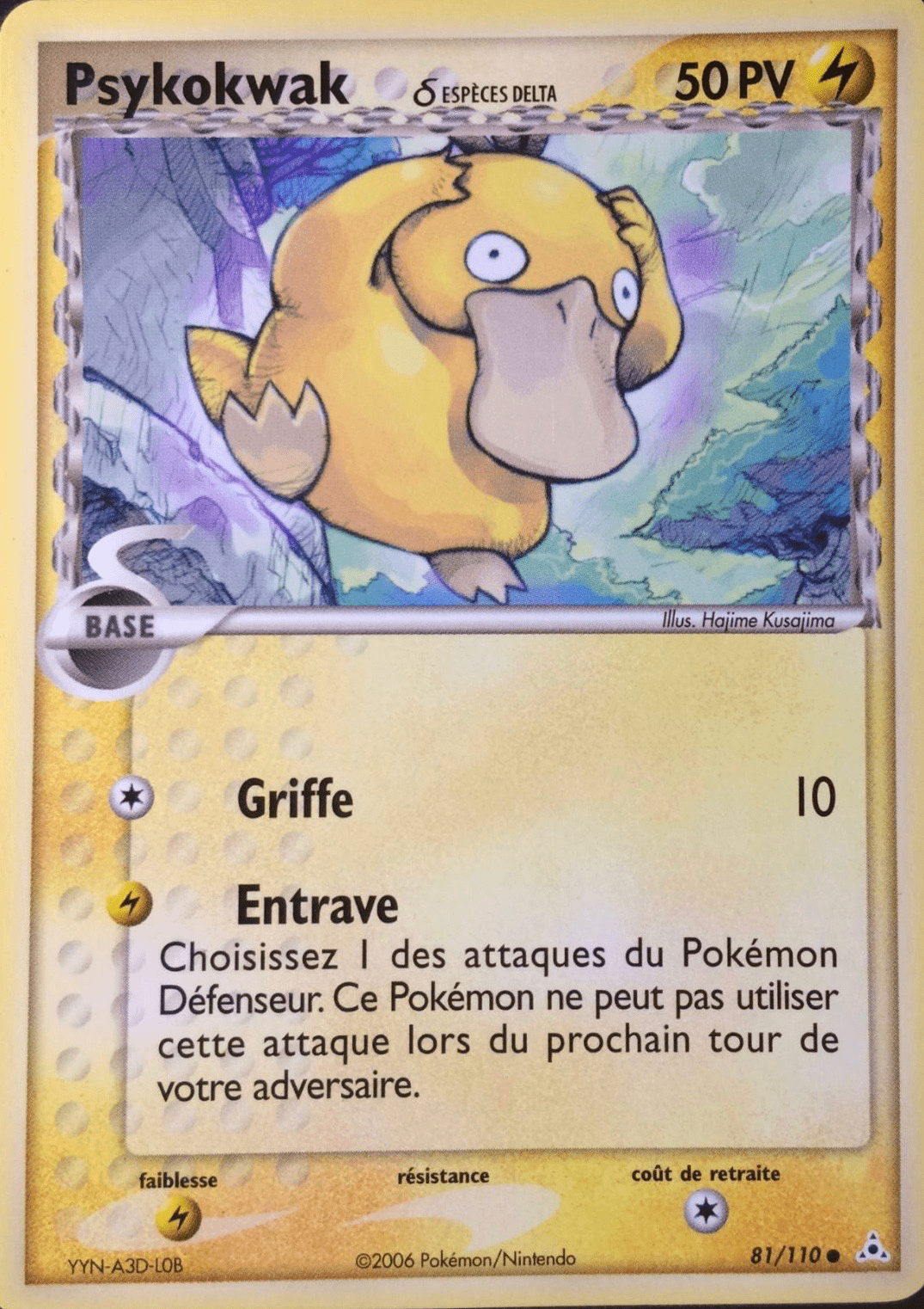 Psykokwak δ - EX Fantômes Holon - 81 - Commune