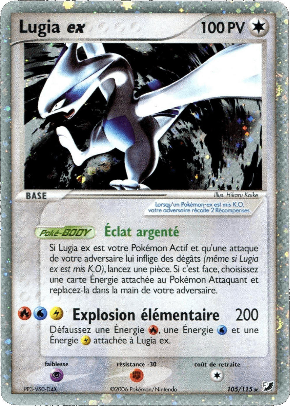 Lugia ex - EX Forces Cachées - 105 - Holographique ex rare