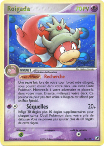 Roigada - EX Forces Cachées - 14 - Holographique rare