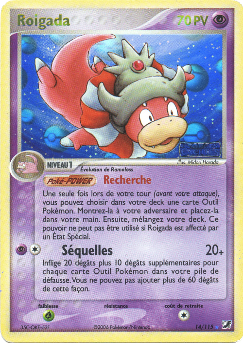 Roigada - EX Forces Cachées - 14 - Holographique rare