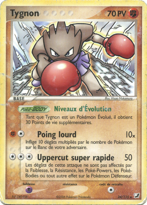 Tygnon - EX Forces Cachées - 24 - Rare