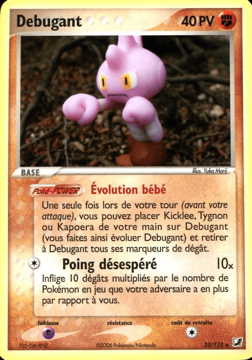 Debugant - EX Forces Cachées - 33 - Rare