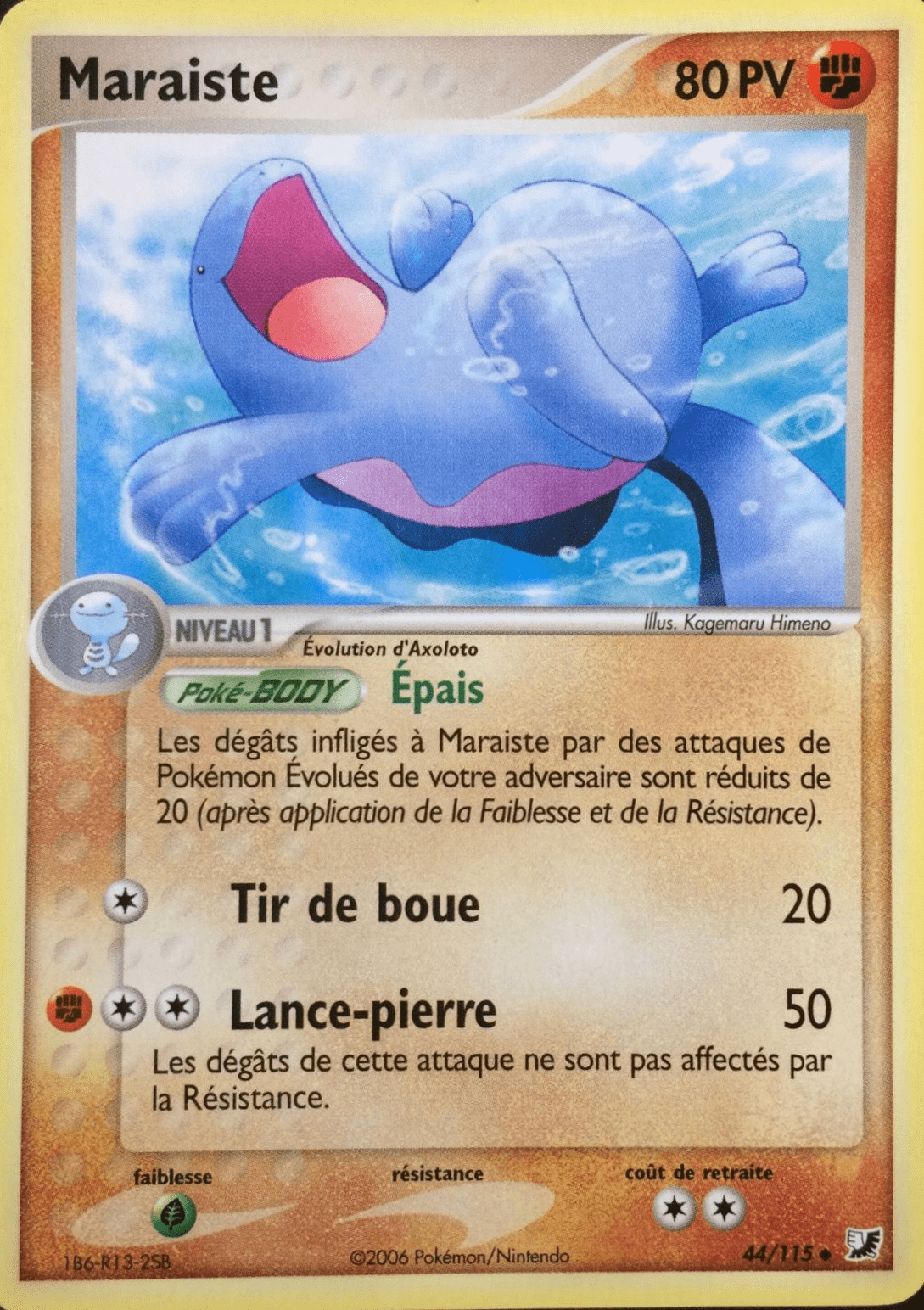 Maraiste - EX Forces Cachées - 44 - Peu commune