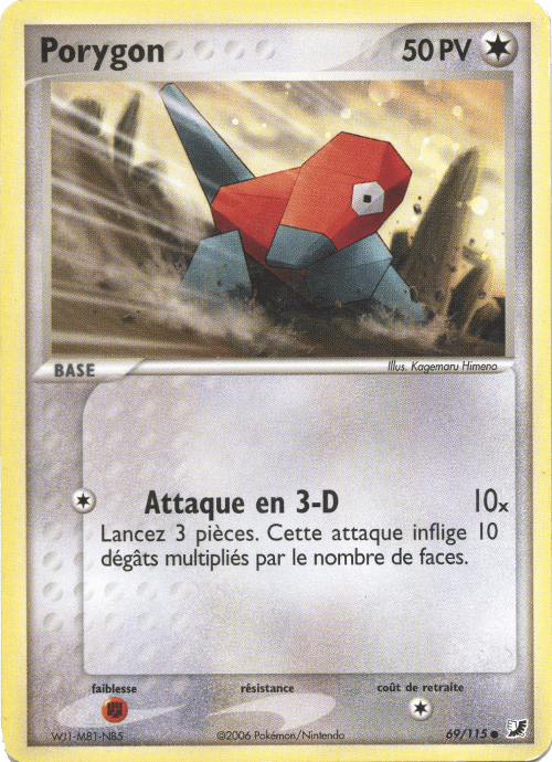 Porygon - EX Forces Cachées - 69 - Commune
