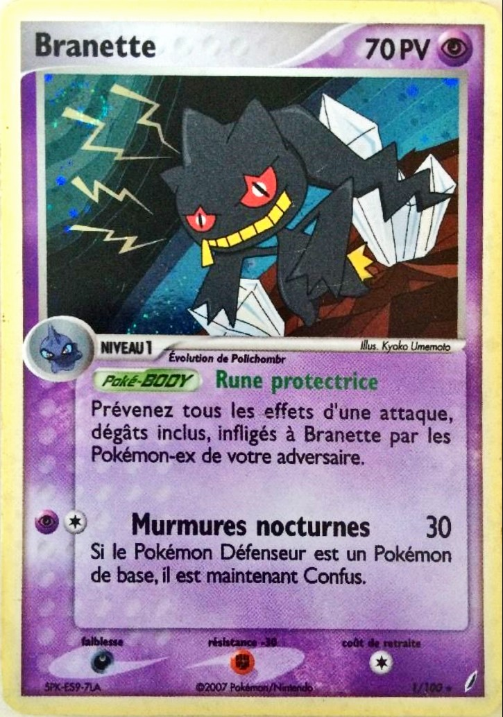 Branette - EX Gardiens de Cristal - 1 - Holographique rare