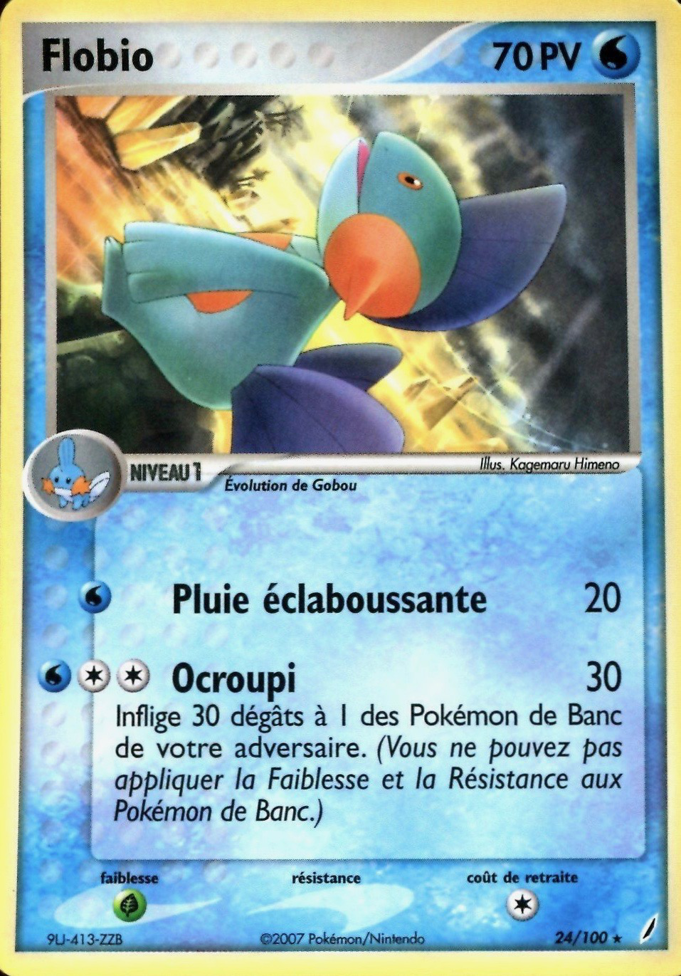 Flobio - EX Gardiens de Cristal - 24 - Rare