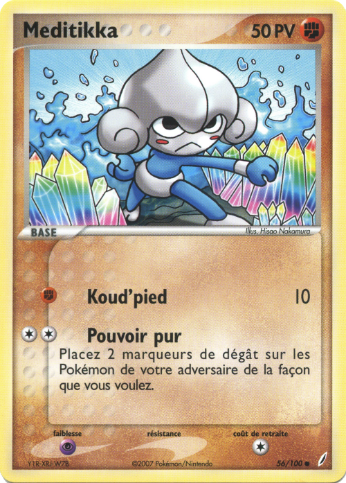 Meditikka - EX Gardiens de Cristal - 56 - Commune