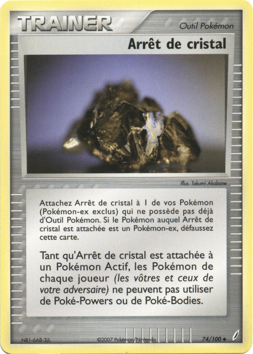 Arrêt de cristal - EX Gardiens de Cristal - 74 - Peu commune