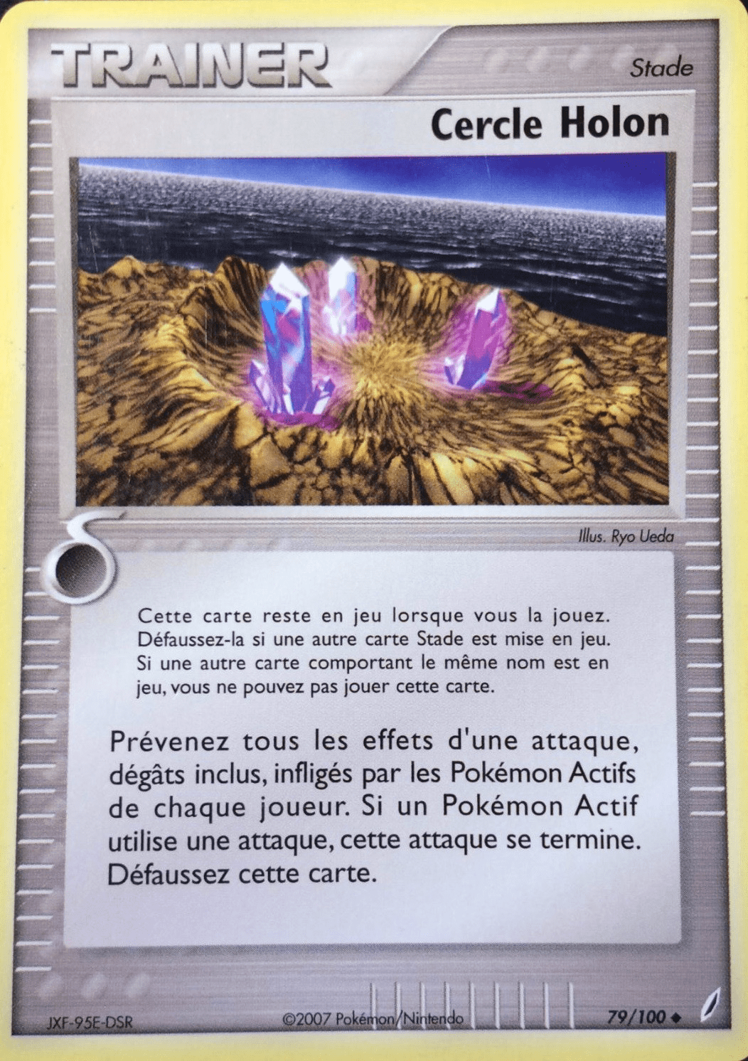 Cercle Holon - EX Gardiens de Cristal - 79 - Peu commune