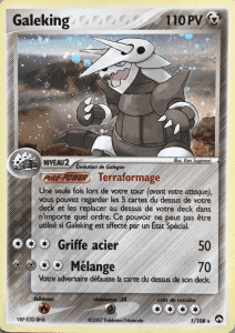 Galeking - EX Gardiens du Pouvoir - 1 - Holographique rare
