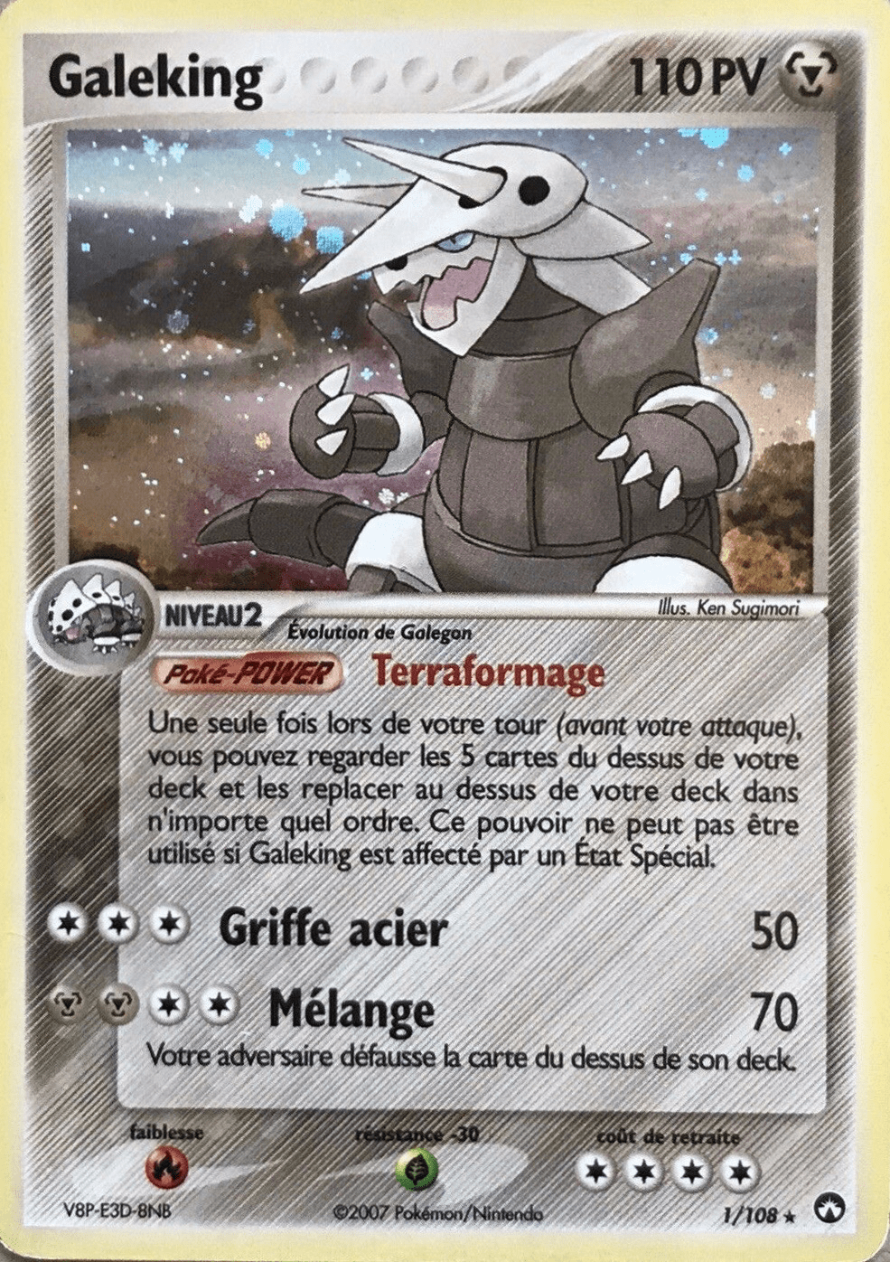 Galeking - EX Gardiens du Pouvoir - 1 - Holographique rare