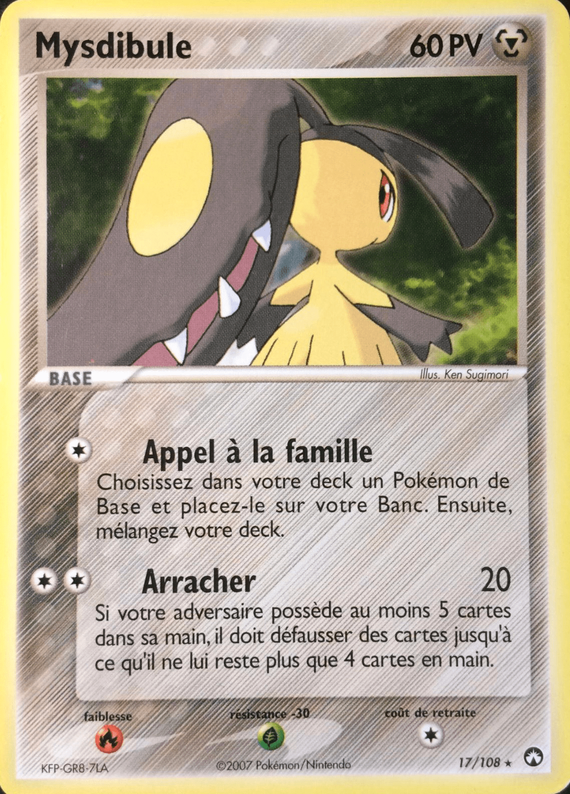 Mysdibule - EX Gardiens du Pouvoir - 17 - Rare