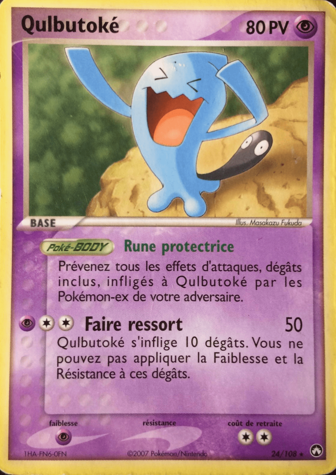 Qulbutoké - EX Gardiens du Pouvoir - 24 - Rare