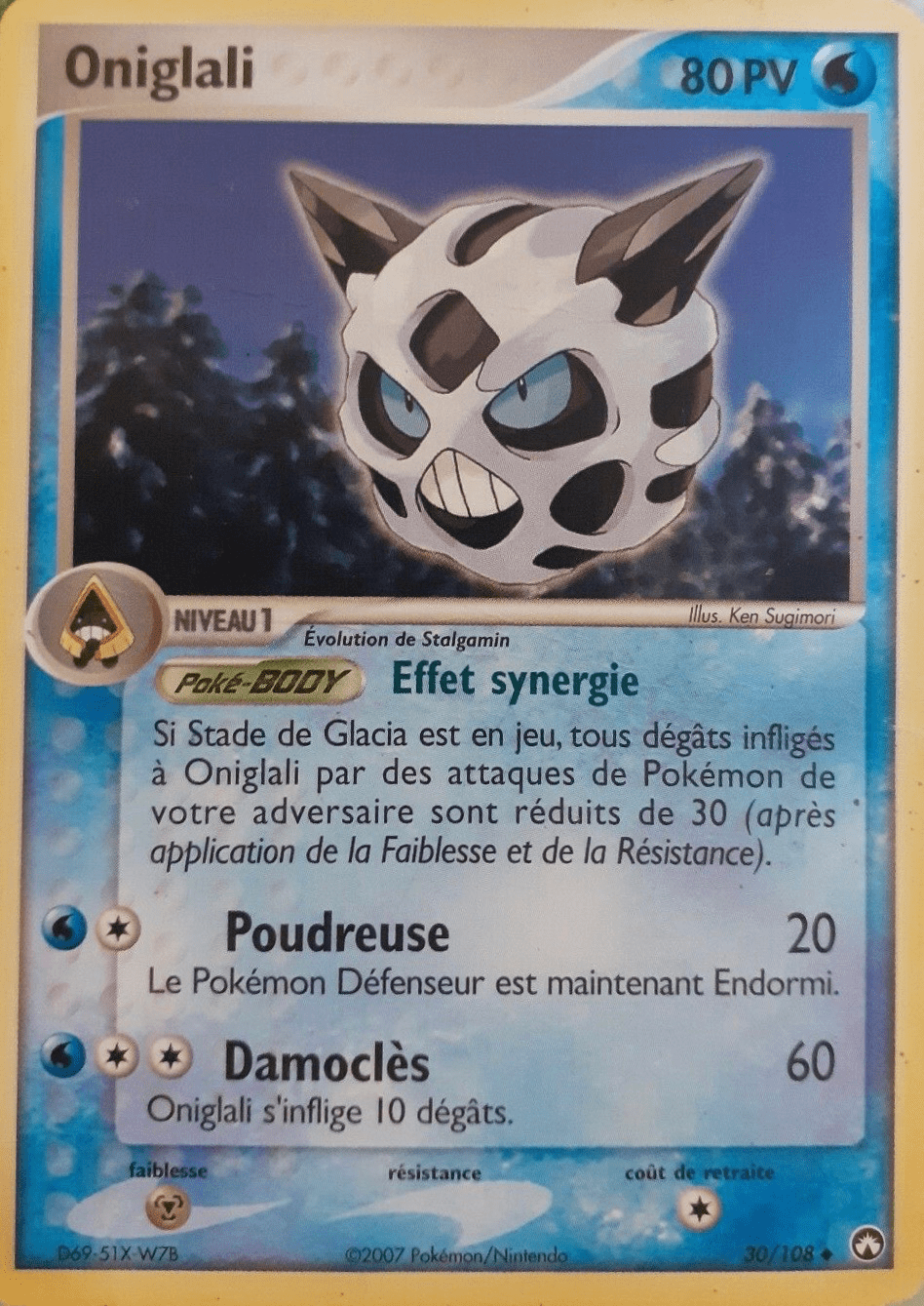 Oniglali - EX Gardiens du Pouvoir - 30 - Peu commune